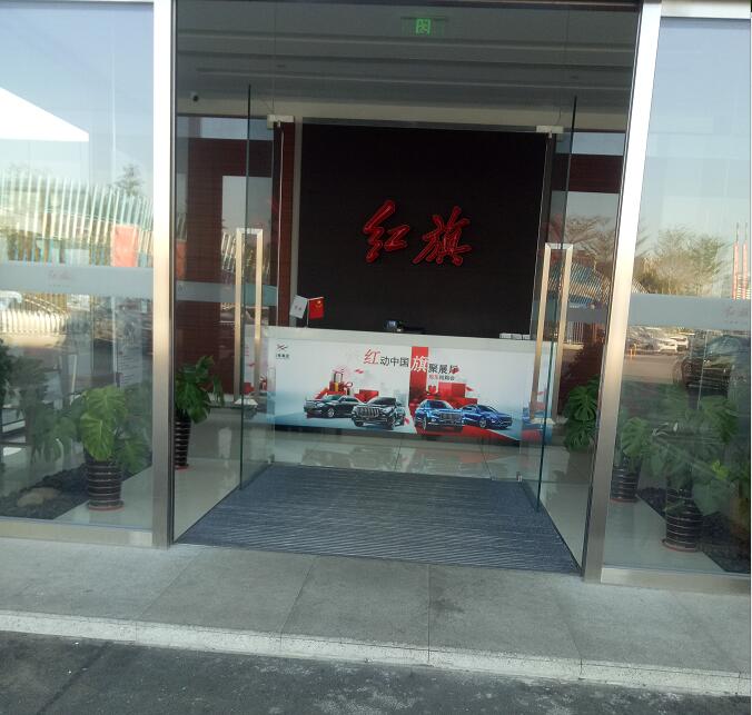 东莞南城红旗4S店驻店保洁